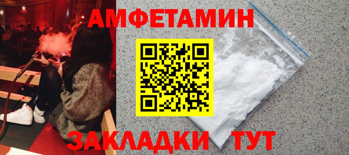 АМФ 98% Кольчугино
