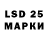 Марки NBOMe 1,5мг Zhanar Ryskulova