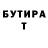 ГАШ гашик Austin Leyman