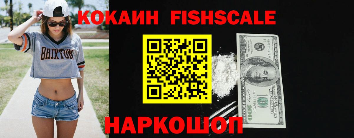 Cocaine Колумбийский  Вход с VPN  COCAIN Боливия  Кольчугино 