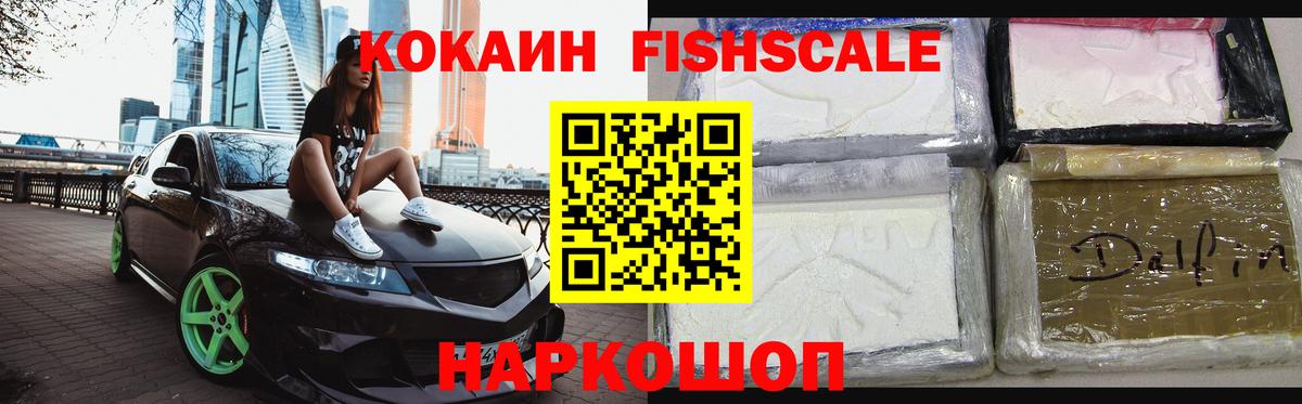 КОКАИН Боливия Кольчугино