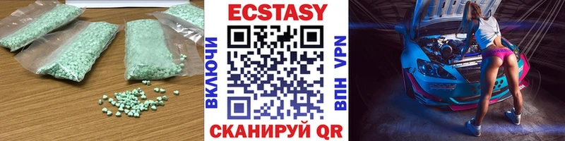 omg ссылки  Кольчугино  ЭКСТАЗИ таблы 