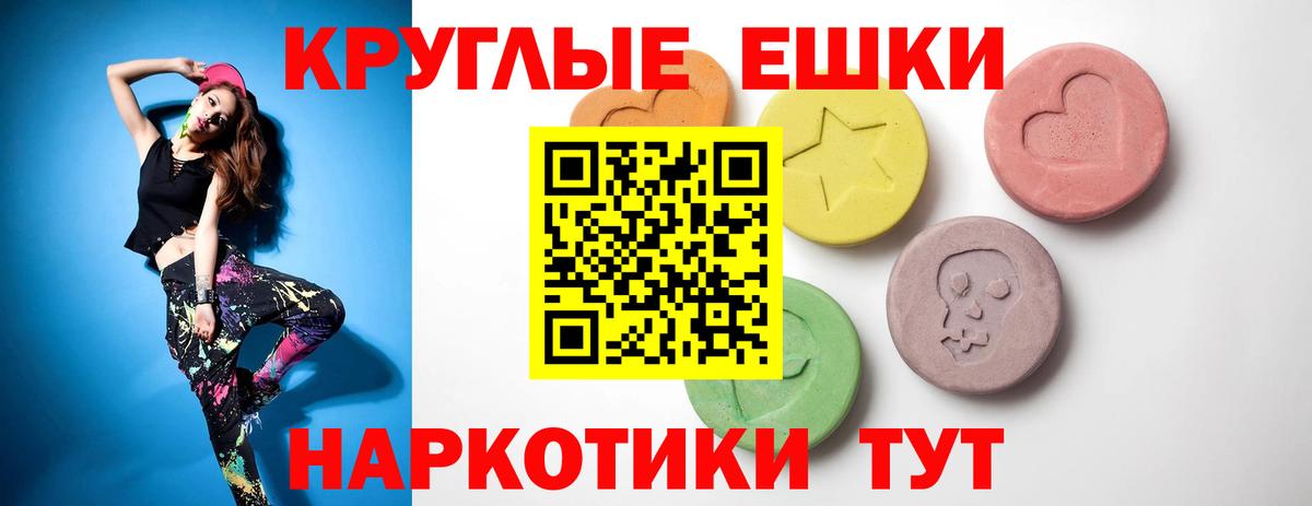 Ecstasy 250 мг  Экстази Дубай  Кольчугино  ЭКСТАЗИ  Вход с VPN 