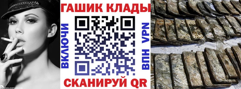 ГАШ хэш  цены наркотик  Кольчугино 