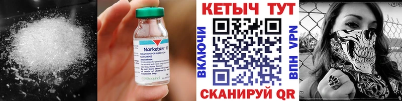 Кетамин ketamine  OMG ссылка  Кольчугино  где купить наркоту 