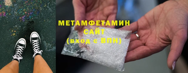 мяу мяу кристалл Алзамай