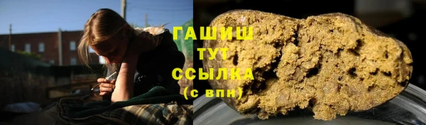 мяу мяу кристалл Алзамай