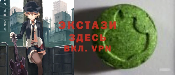 мяу мяу кристалл Алзамай
