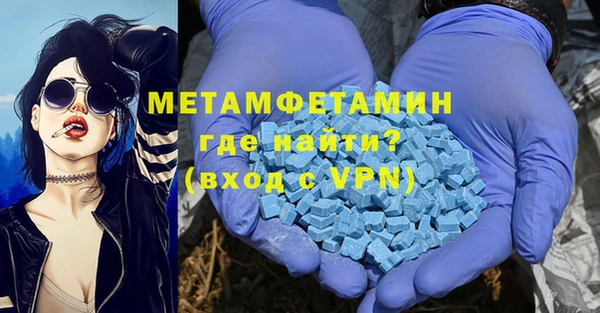 мяу мяу кристалл Алзамай