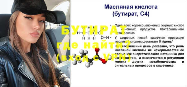 герыч Алексин