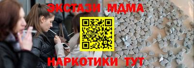 метадон Кингисепп