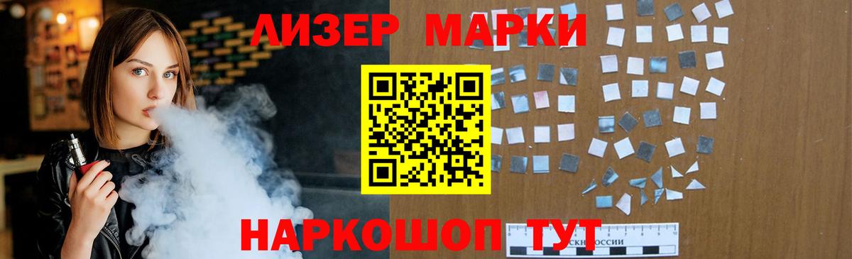 ЛСД экстази кислота Кольчугино