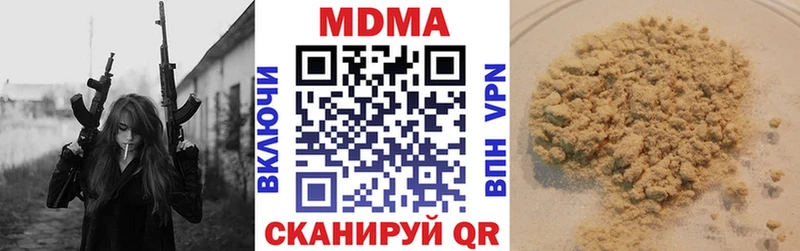 цена   Кольчугино  MDMA VHQ 