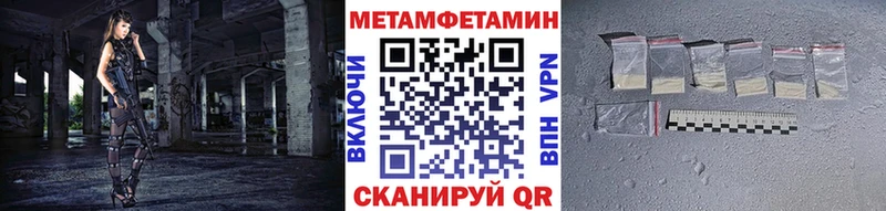 мега ссылка  Кольчугино  МЕТАМФЕТАМИН мет 