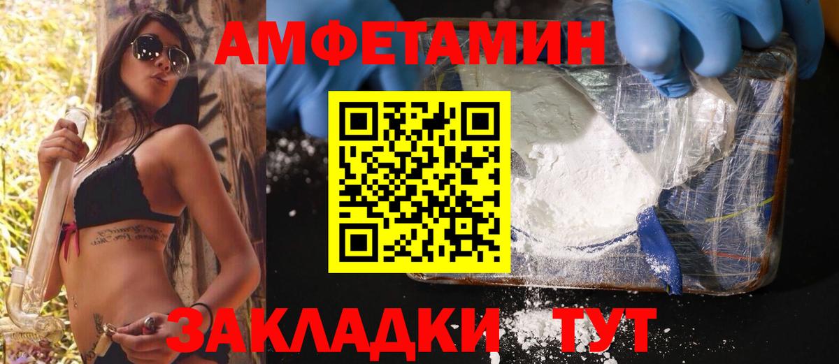 Метамфетамин Methamphetamine Кольчугино