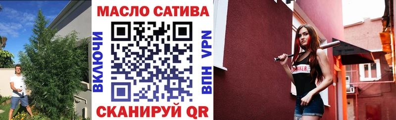 Дистиллят ТГК Wax Кольчугино