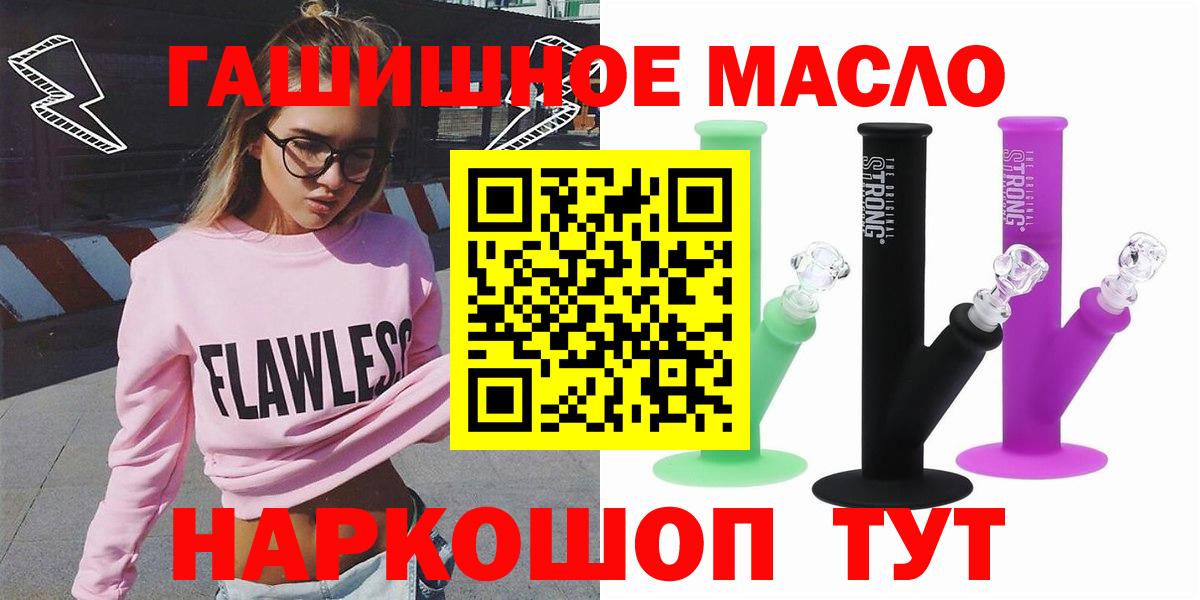 Дистиллят ТГК Wax Кольчугино
