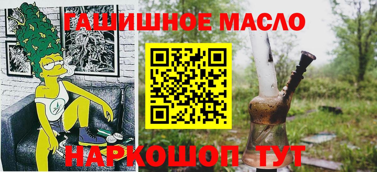НБОМе  Героин  Кольчугино  ГАШИШ  Где купить  Меф кристаллы  Канабис  COCAIN  Меф  Вход с VPN 