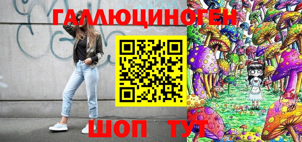Псилоцибиновые грибы Cubensis  Псилоцибиновые грибы Cubensis  Вход с VPN  продажа наркотиков  Кольчугино 