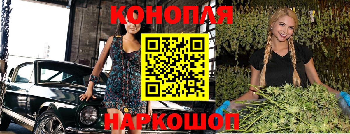 Шишки марихуана семена Кольчугино