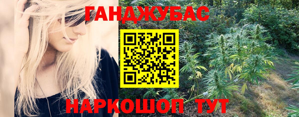 Кольчугино  Марихуана White Widow  Канабис гибрид  Вход с VPN  Каннабис White Widow 